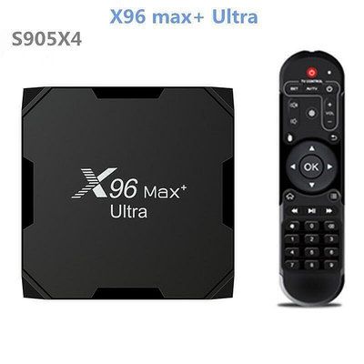 【現貨】X96 max Ultra 機頂盒 S905X4 安卓11 4G64G 8k雙頻 電視盒子   電視盒