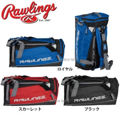 ((綠野運動廠))最新日本RAWLINGS棒壘多功能裝備袋,兩側獨立置鞋空間,置物小袋,內層網袋,底層防水材質,優惠促銷