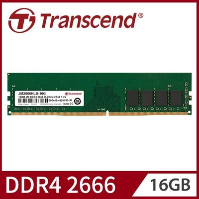 Transcend 創見 16GB DDR4 2666 JetRam 桌上型記憶體 JM2666HLB-16G 記憶體