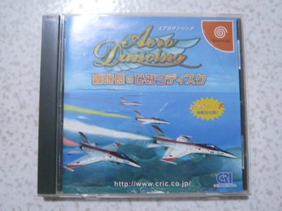 【~嘟嘟電玩屋~】Dreamcast 日版光碟 ~ 航空特技團　轟隊長的祕密檔案