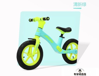 創意新款兒童平衡車2-6歲滑步車學步滑行車無腳踏寶寶自行車(有家精品店）