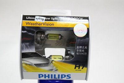 【易油網】【缺貨】PHILIPS Weather Vision飛利浦金鑽之光 2900K 黃金燈泡 H7 12V 55W