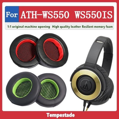 適用於 鐵三角 ATH WS550 WS550IS 耳機套 耳機皮套 頭戴耳套 海綿耳套 耳罩