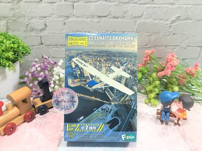 【F-TOYS】日本正版 塞斯納 西斯納 Cessna172 本田 朝日 中日本 航空 飛機 輕航機 盒玩 模型