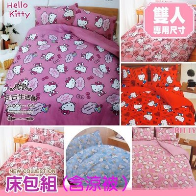HELLO KITTY/ 高級精梳混紡棉 (雙人床包+枕套+雙人涼被) 台灣製造~