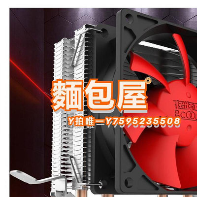 散熱器超頻三紅海mini散熱器CPU風扇電腦臺式機AMD迷你1150靜音1151風冷