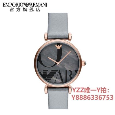 手錶Armani阿瑪尼旗艦店手表官方正品新概念ins小眾設計手表女AR11378-雙喜生活館