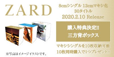 坂井泉水Cd的價格推薦- 2023年8月| 比價比個夠BigGo