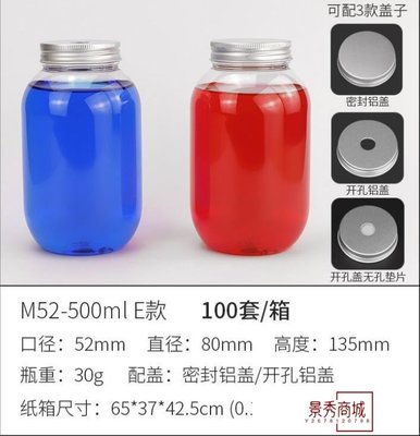 一次性350ml/400ml/500ml透明冷泡茶瓶pet塑料果汁飲料瓶印刷LOGO【景秀商城】