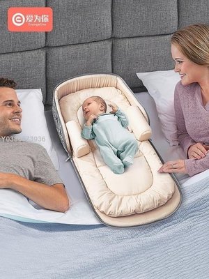 便攜式床中床嬰兒床上可行動寶寶折疊防壓新生兒bb仿生床墊lif3958