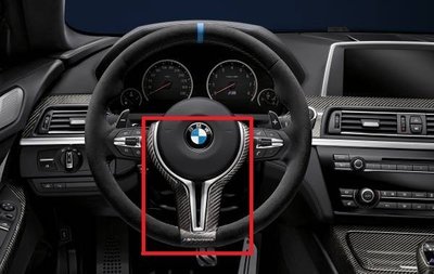 BMW M Performance Carbon 方向盤 飾蓋 For F10 F06 F12 F13 M5 M6
