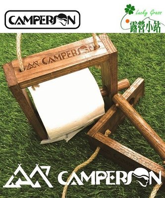 露營小站 ~【CS-10088】Camperson 質感木質紙捲架、衛生紙架、餐巾紙盒、面紙盒、面紙袋
