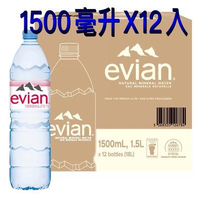 Costco 代購 Evian 天然礦泉水 1500毫升 X 12瓶
