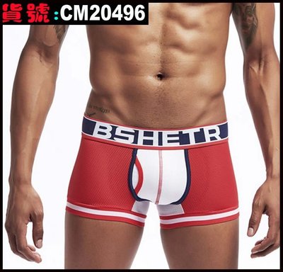 【CoolMan】BSHETR 爆款名牌男士內褲U凸囊袋網紗透氣性感平角褲 貨號：CM20496-20498