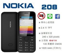 Nokia 208 (空機) 全新未拆封 另有【無鏡頭版】3G/4G卡 直立式 軍人機 科技園區 老人機