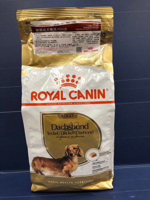 🌟寵物隊長🌟法國皇家 ROYAL CANIN《 PRD28 臘腸成犬DSA 》1-7歲狗飼料/狗乾糧1.5kg/包