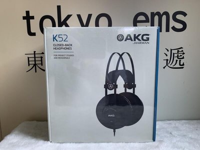 東京快遞耳機館 開封門市可試聽 AKG K52 密閉式專業監聽耳機 錄音 手機音樂聆賞