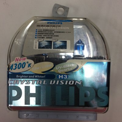 【光電小舖】PHILIPS 12336 H3-CV 水晶之光 4300K