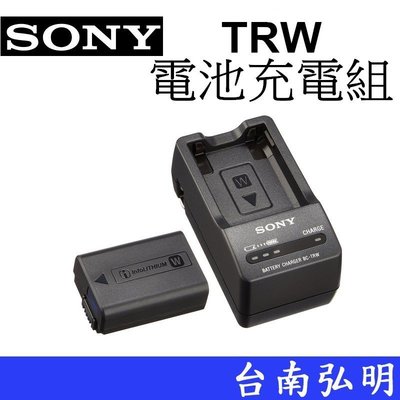 台南弘明 SONY  ACC-TRW 原廠電池充電器組 含原廠FW50電池+原廠充電器 微單眼系列 A6300 A7