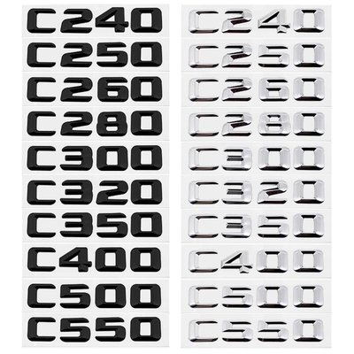 賓士Benz C250 C260 C300 C320 C350 C400 C500 C550金屬字母數字車貼排量標字標滿