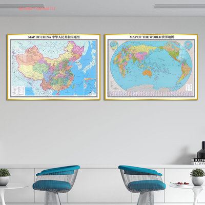 精品中英文版中國世界地圖掛畫map of the world辦公室墻面裝飾畫標記