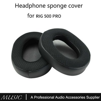 替換耳罩適用 繽特力 Plantronics RIG 500PRO 1耳機罩 RIG500PRO耳機配件 耳機套 皮套