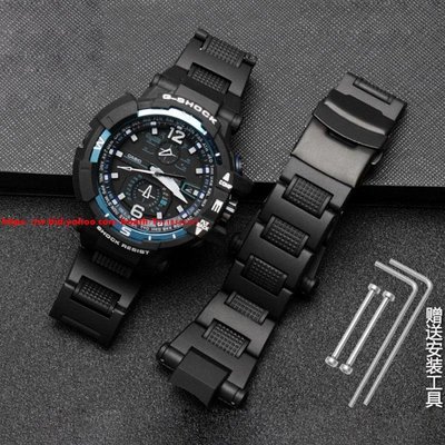 卡西歐塑鋼表鏈g-shock GA-1000 1100空霸GW-A1100 A1000手表表帶-促銷 正品 現貨
