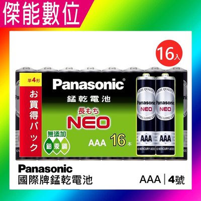 Panasonic 國際牌 錳乾電池 (4號16入) AAA