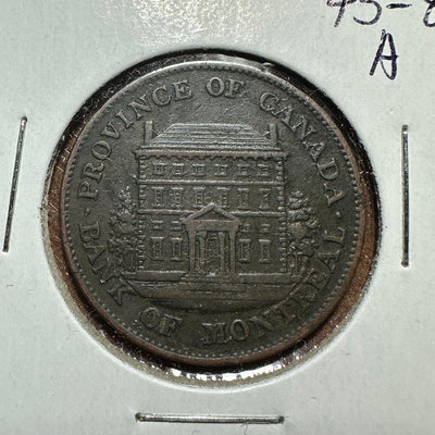 【二手】 英屬加拿大1844年 蒙利爾銀行12便士半便士銅幣代用幣2621 錢幣 硬幣 紀念幣【明月軒】