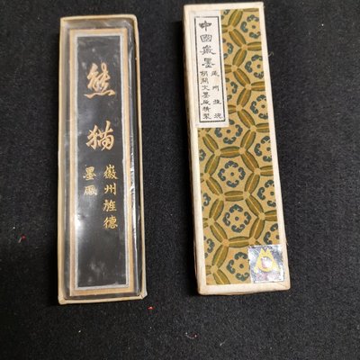 中国 書道具 竹果実文 黎渓石 碧玉硯 端渓硯 共箱 M R4189 libertytech