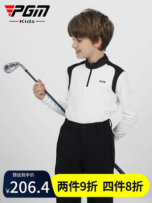 PGM 兒童高爾夫服裝春秋長袖青少年男童長袖拉鏈立領柔軟彈力衣服