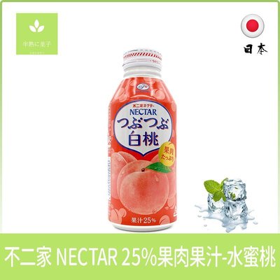 《半熟に菓子》日本零食 不二家Fujiya NECTAR 25%果肉果汁-水蜜桃