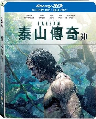 全新《泰山傳奇》3D+2D雙牒鐵盒版藍光BD(得利公司貨)(猛禽小隊:小丑女大解放.真愛每一天.華爾街之狼)瑪格羅比