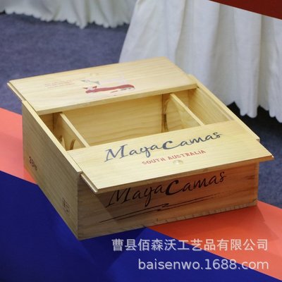 免運 曹縣木盒銷售三支裝紅酒木箱 漆三只裝葡萄酒木盒 包裝酒盒