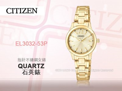 CITIZEN 星辰 手錶專賣店 EL3032-53P 石英錶 女錶 不鏽鋼錶帶錶殼 防刮礦物  防水30米