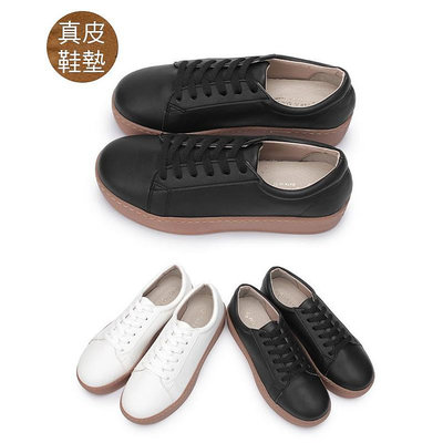 【My style】富發牌 1BC85素色拼接厚底休閒鞋-黑/白(23-25.5)