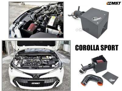 小亞車燈改裝＊新 豐田 COROLLA SPORT AURIS 2.0 渦輪 MST 進氣系統 進氣套件