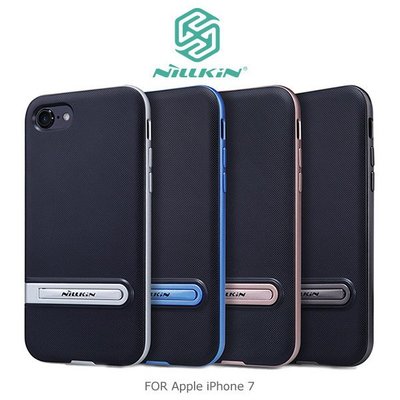 --庫米--NILLKIN Apple iPhone7 / 7 Plus 優士保護殼 保護背蓋 可站立支架 保護套