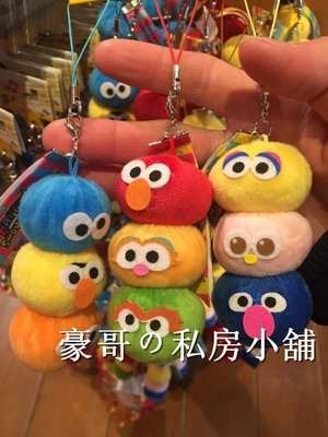 日本代購 日本大阪環球影城 almo 艾摩 餅乾怪獸  moppy 芝麻街 系列球球吊飾 丸子包包配件 每個禮拜都去環球