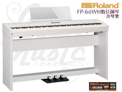 『立恩樂器』免運優惠 Roland FP-60 電鋼琴 白色 含架 FP60 數位鋼琴 藍芽 到府安裝(不含三踏板)