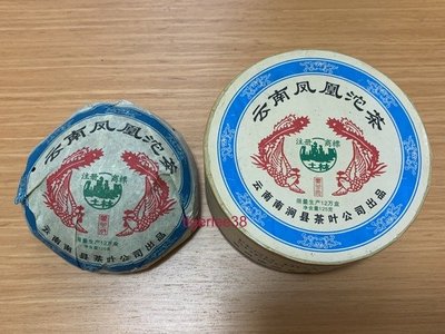 [老排的收藏]~~普洱飲品~2005年士林 鳳凰沱茶 盒裝限量 生茶/125克. (1)