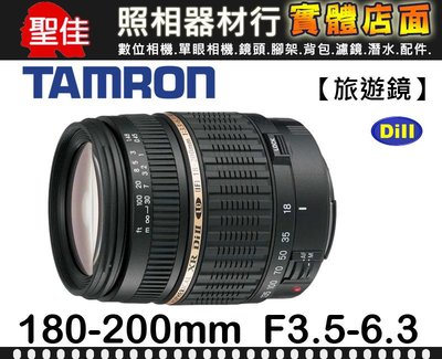 Tamron 18-200mm Di Ii LD的價格推薦- 2023年4月| 比價比個夠BigGo