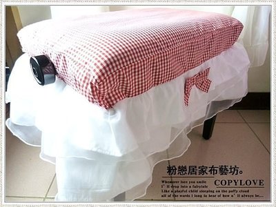 夢幻公主薄紗系列甜美可愛轉軸鋼琴椅套/鋼琴罩桌巾門簾/窗簾