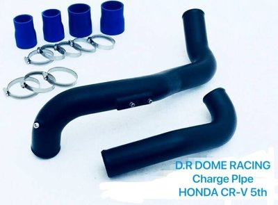 【童夢國際】D.R Dome Racing CRV5 CR-V 5 1.5 渦輪管 進氣鋁管 渦輪鋁管 兩段式