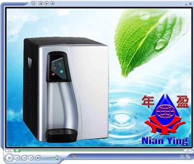 【NianYing淨水】 CHARM PRCH 冰熱 RO逆滲透桌上型飲水機(台灣外銷歐美機種)【免運費】
