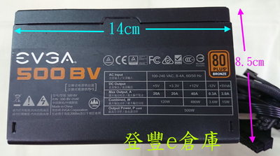 【登豐e倉庫】 EVGA 艾維克 500BV 500W 80Plus 銅牌 power 電源供應器 出貨複測