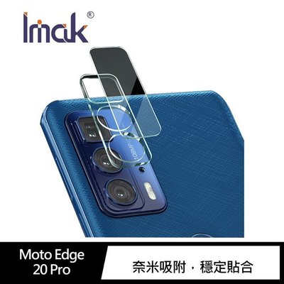 Imak 鏡頭保護貼 鏡頭貼 Moto Edge 20 Pro 鏡頭玻璃貼 (一體式) 鏡頭保護 玻璃貼