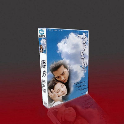 春蓮影視～～經典韓劇 藍色生死戀 TV+特典+OST 宋承憲/宋慧喬/元彬 10碟DVD光碟片