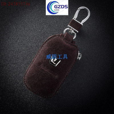 【現貨】Luxgen納智捷鑰匙套殼專用車用、m7、U7、urx、S5汽車遙控鑰匙包鑰匙扣