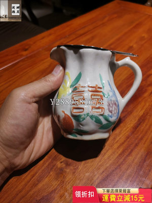 喝茶公道杯 白瓷 瓷餐具 瓷瓶【闌珊雅居】29667